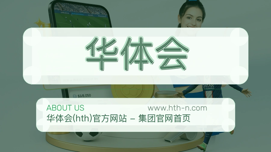 责任边界