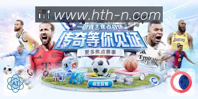 数据中枢实时监控